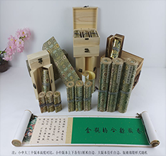 恭城胡也佛金瓶梅秘戏图3卷-小中大三版